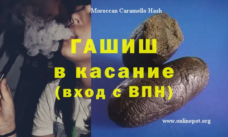 ГАШ Cannabis  ОМГ ОМГ маркетплейс  Борисоглебск  как найти  