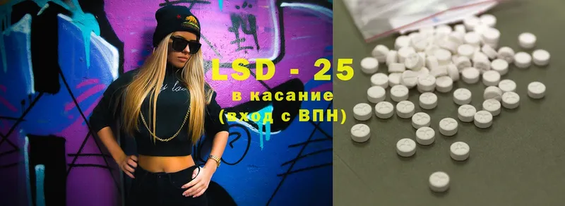 купить наркотики сайты  Борисоглебск  Лсд 25 экстази ecstasy 